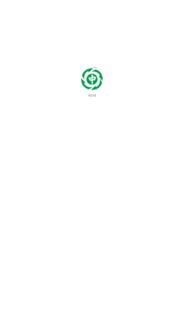 中正方达最新版 V1.2.1截图2
