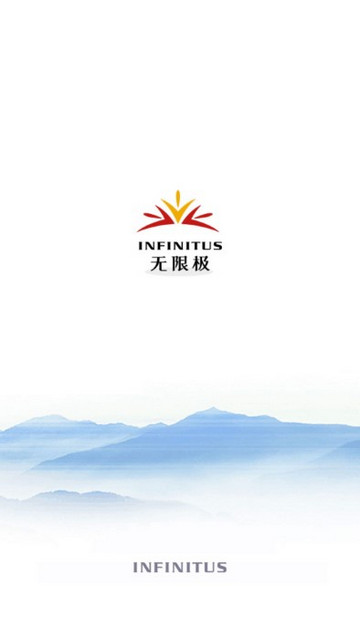 无限极中国安卓版 V3.4.0截图1
