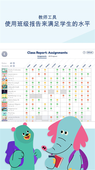 可汗学院英语app V6.1.2截图1