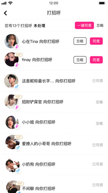 沓沓官方版 V1.7.98截图2