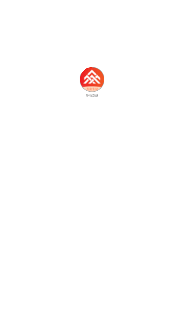 万众生活系统最新版 V1.1.5截图2