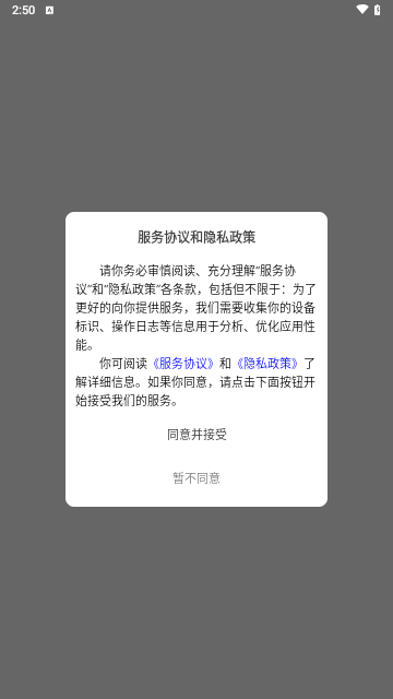 故园情农商网安卓版 V1.1.4截图1