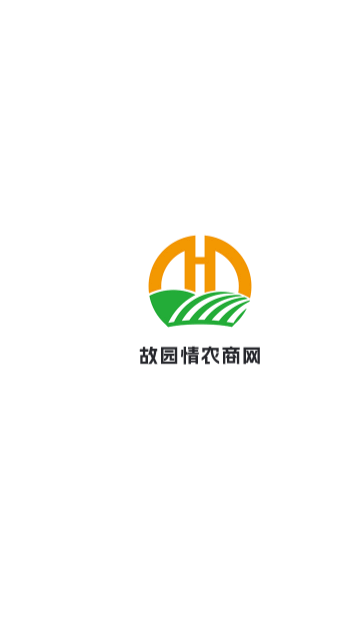 故园情农商网安卓版 V1.1.4截图2