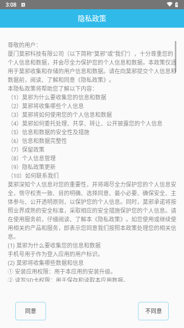 证券从业资格考点手机版 V1.0截图1