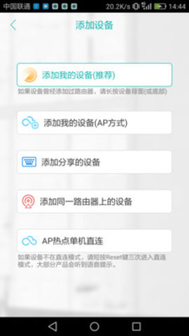 超级看看监控系统app官方版 V7.1.7截图1