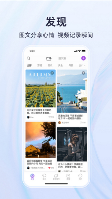 有趣世界购物平台 V1.6.5截图1