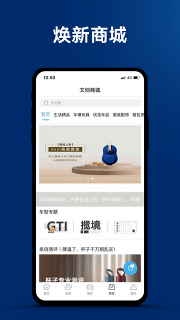 一汽大众(手机互联)官方版 V3.32.0截图2