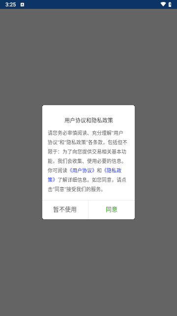 英语教材同步学手机版 V1.0截图1