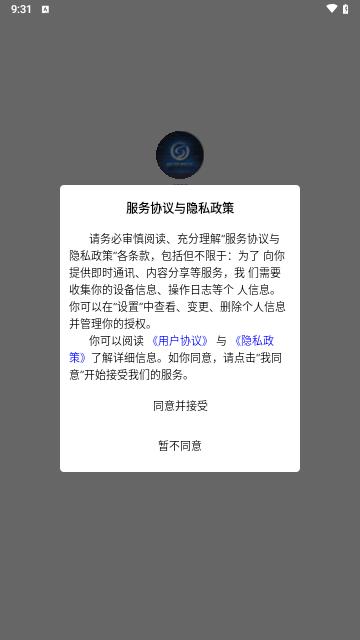 格桑甄选手机版 V1.0.4截图1