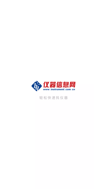 仪器信息网论坛 V6.2.6截图1