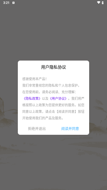 电子古筝手机版 V1.0.0截图1
