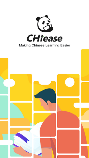 汉易学习官方版 V2.24.0截图2