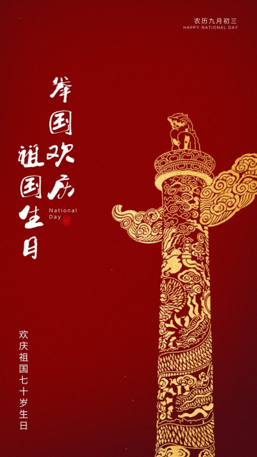 霍山论坛官方版 V1.3截图1