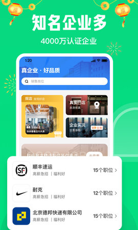 赶集网二手买卖平台最新版 V10.18.50截图2