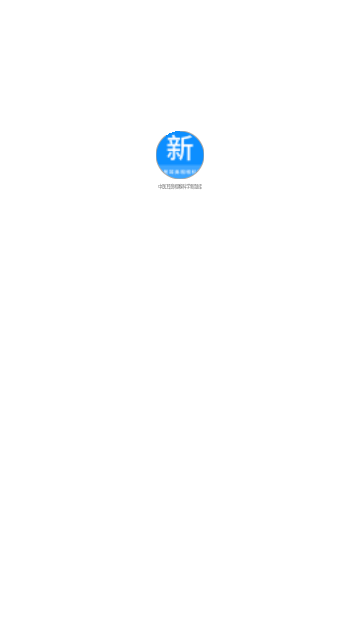 中医耳鼻咽喉科学新题库手机版 V1.0.0截图2