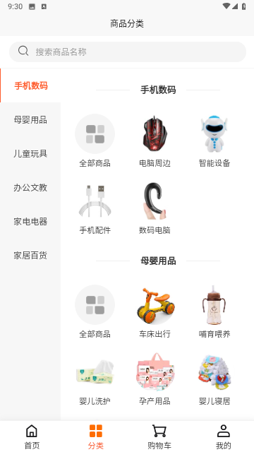 晳仴官方版 V1.0.0截图2