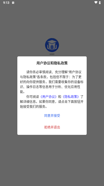 粒知课堂手机版 V1.1.6截图1