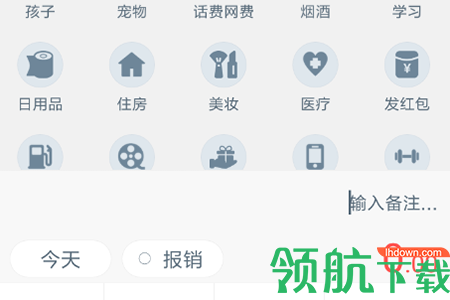 钱迹安卓版 V4.0截图2