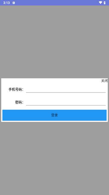 成语解析最新版 V1.0截图2