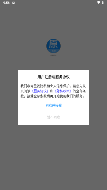 药学原题库手机版 V1.0.8截图1
