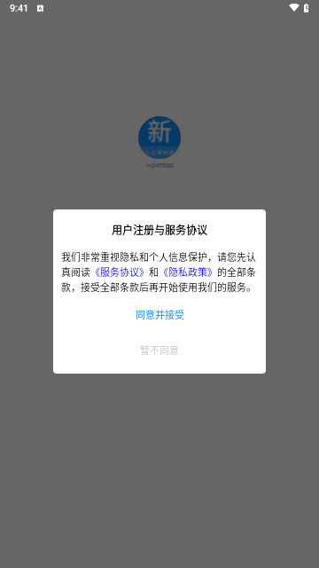 小儿外科学新题库手机版 V1.0.8截图1