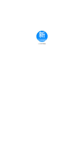 小儿外科学新题库手机版 V1.0.8截图2