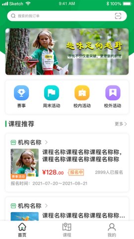 指寻App官方版 V1.3.48截图1
