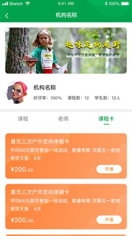 指寻App官方版 V1.3.48截图2