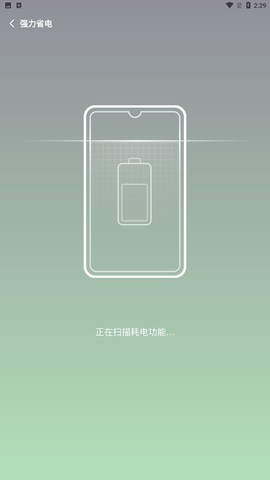 杀毒安全王 V1.0.0截图2