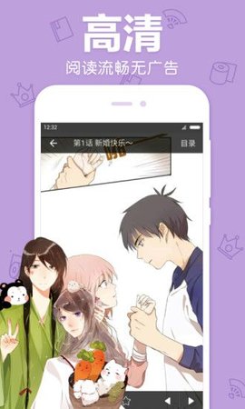 萌幻之乡 V8.7.0截图1