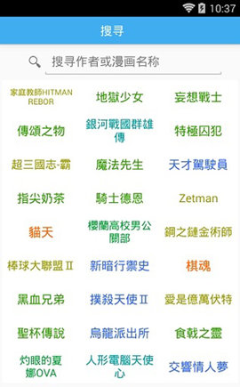 萌幻之乡 V8.7.0截图4