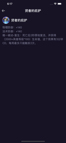 王者小帮手 V1.0.0截图1