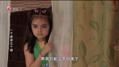 好人TV直播 V5.2.0截图2