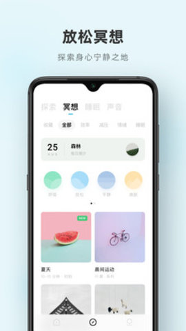潮汐 V3.20.2截图2