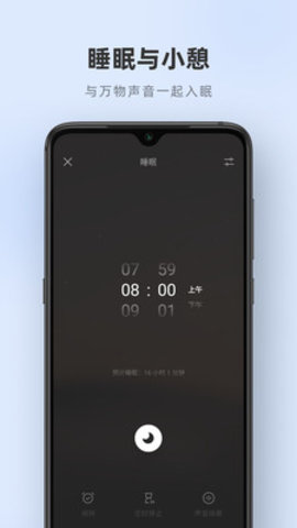 潮汐 V3.20.2截图3