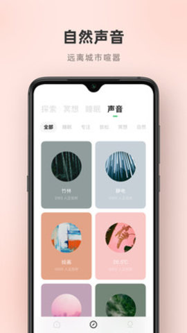 潮汐 V3.20.2截图1