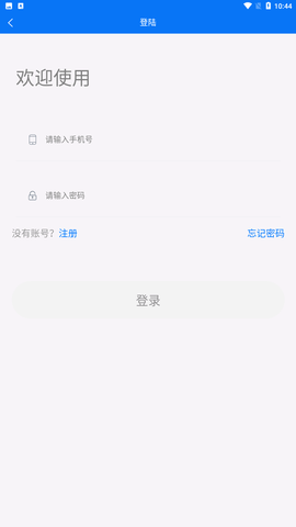 辽阳文旅 V1.0.0截图1