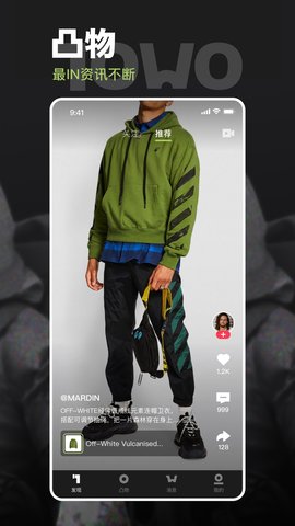 凸物 V1.8.0截图3