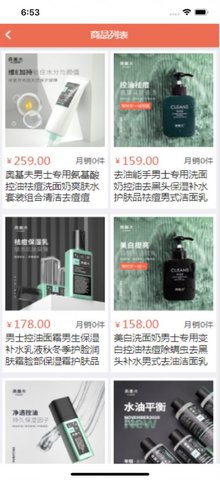 优品惠多 V1.0.0截图2