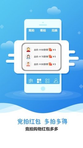 惠拍拍 V1.0.15截图2