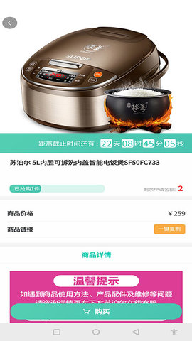 春知 V0.1.6截图1