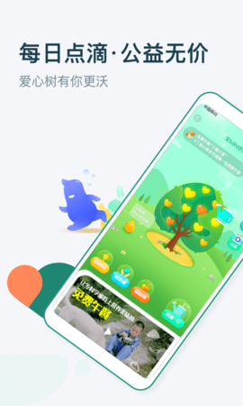 梨涡 V5.2.2截图1