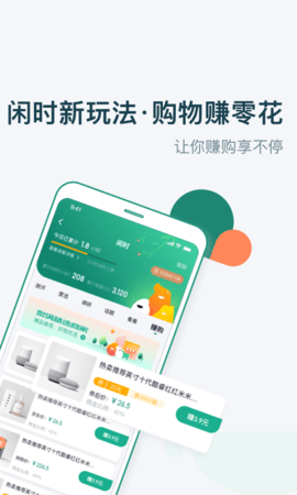 梨涡 V5.2.2截图5