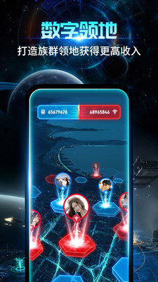 随便走 V6.3.12截图1