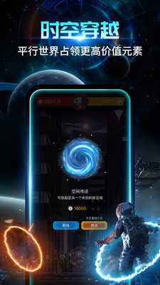 随便走 V6.3.12截图2