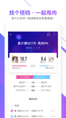 okok V3.5.7.0截图4