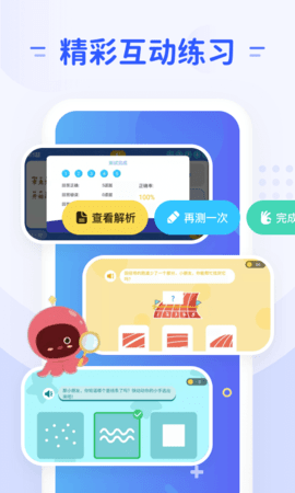 章鱼AI V4.1.0截图1