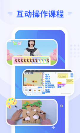 章鱼AI V4.1.0截图2