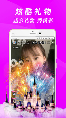 珍婚 V3.5.0.1截图5