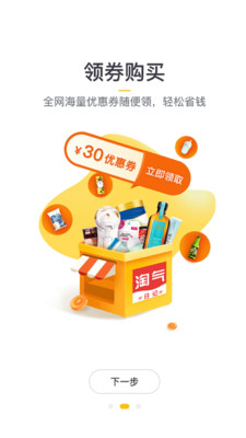 淘气日记 V3.0.1截图1